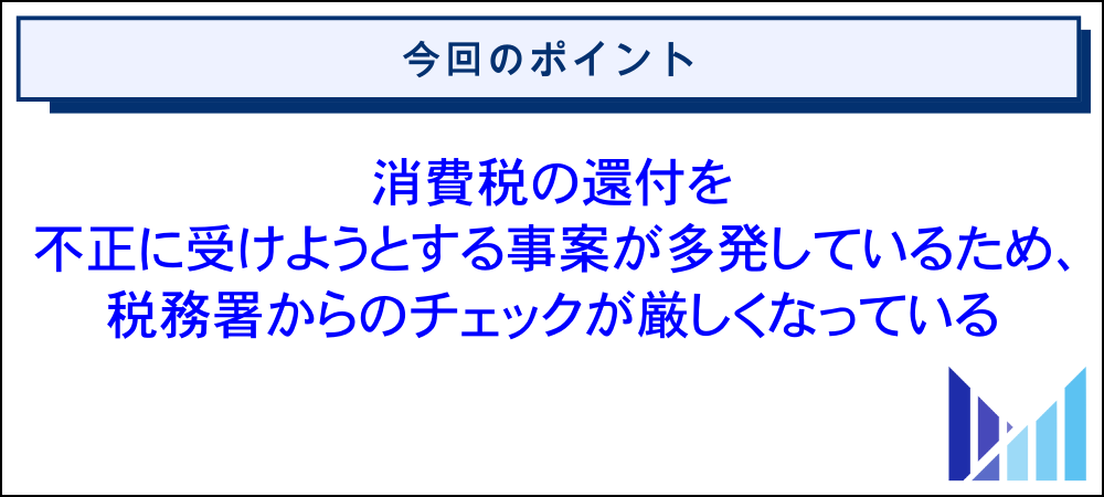 eBay物販で得た所得にかかる税金を確定申告する際の注意点 画像