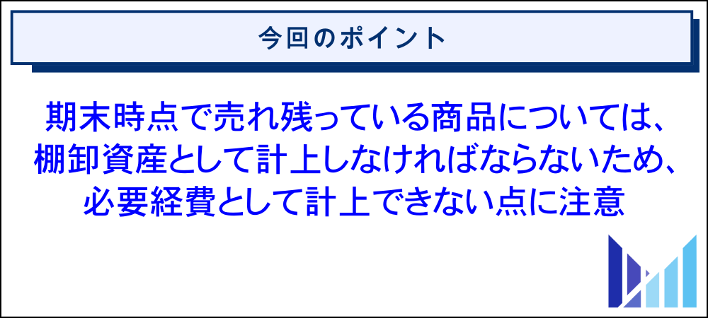 アマゾン物販で得た所得にかかる税金を確定申告する際の基礎知識や注意点 画像