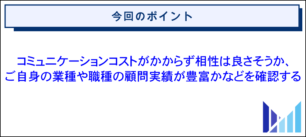 確定申告を丸投げする税理士の選び方と注意点 リライト 画像