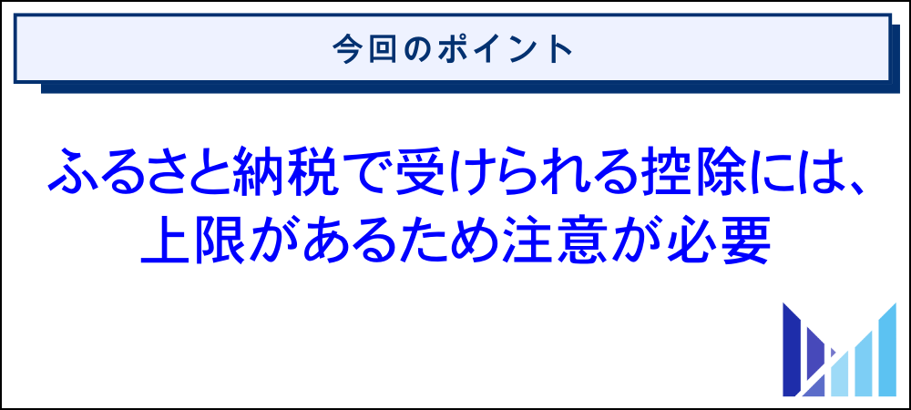 アフィリエイト収入の税金対策でよくある失敗 画像