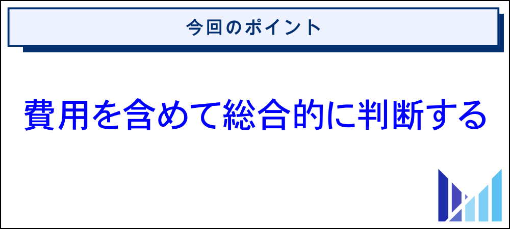 Instagram（インスタグラム）に強い税理士の失敗しない選び方 画像