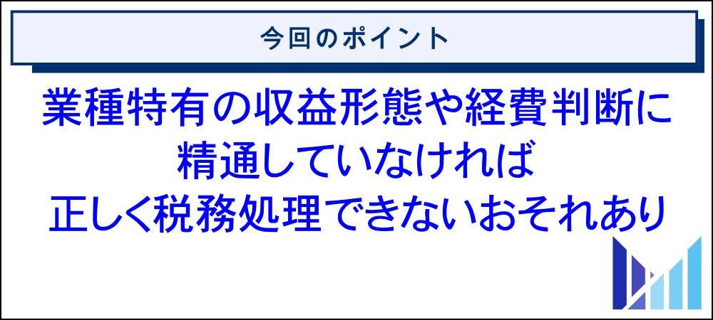 Instagram（インスタグラム）に強い税理士は必要？ 画像