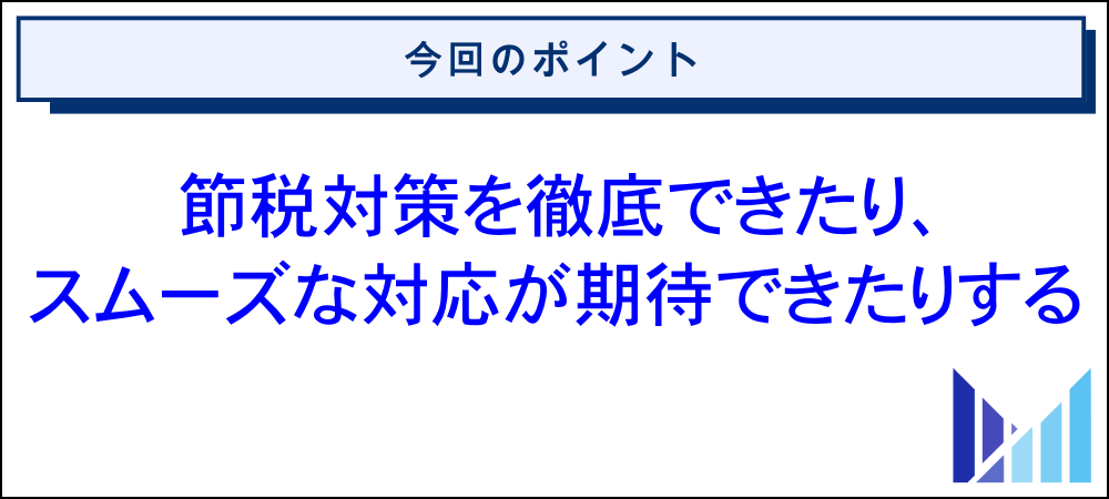 SNSインフルエンサーに強い税理士の必要性 画像