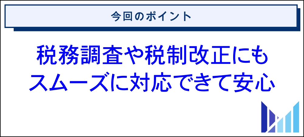 TikTok（TikToker）に強い税理士の必要性 画像