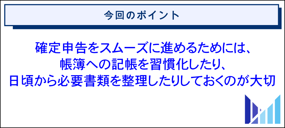 Amazonアソシエイトで得た報酬を確定申告する際の手順 画像