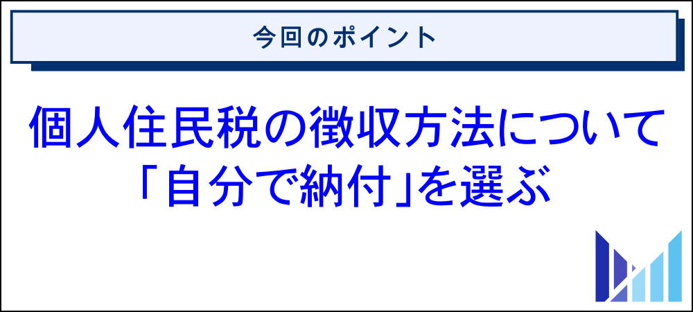 BOOTHで得た売上の確定申告で副業がバレるリスクを回避する方法 画像