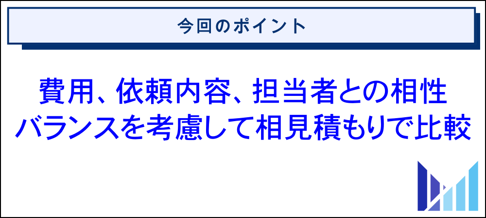 個人が確定申告を税理士に丸投げする際の費用 画像