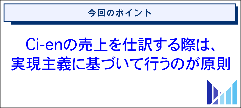 Ci-enの売上を確定申告する際の基礎知識 画像