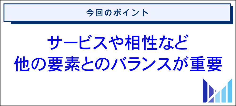 Fantia（ファンティア）の個人クリエイターが税理士に依頼する際の費用相場 画像