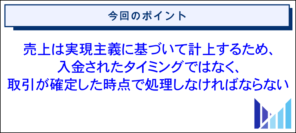 VTuberの税金に関する基礎知識 画像