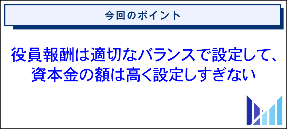 配信者が法人化する際に注意すべきポイント 画像