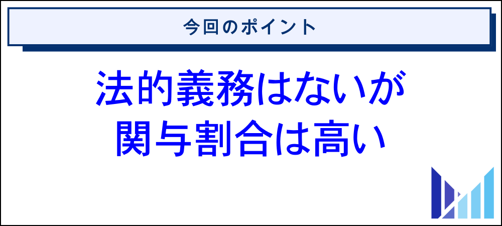 マイクロ法人に税理士はいらない？ 画像